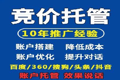 今日头条信息流广告案例：数据驱动下的营销策略